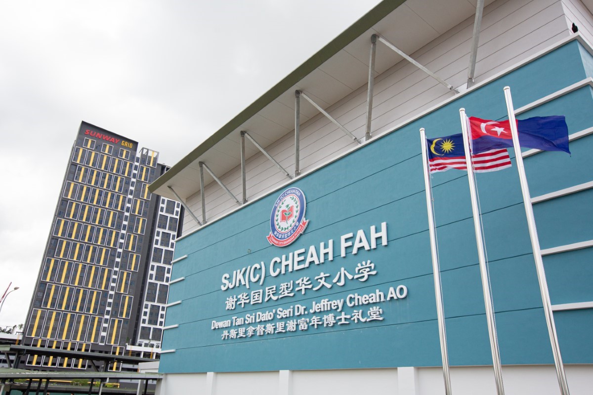 A closer look at SJK (C) Cheah Fah’s signboard and school emblem