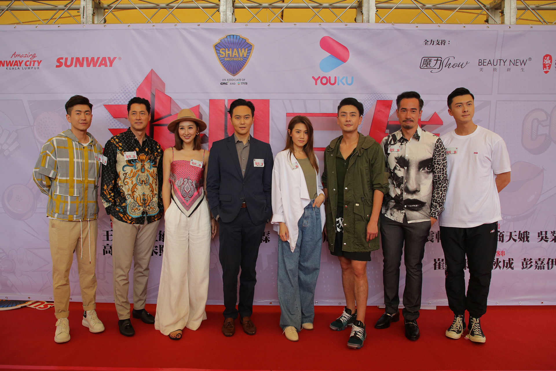 Sunway Partners Shaw Brothers to Reach Global Audience Ahead of Visit Malaysia Year 2020